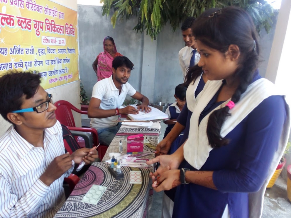 जांच शिविर